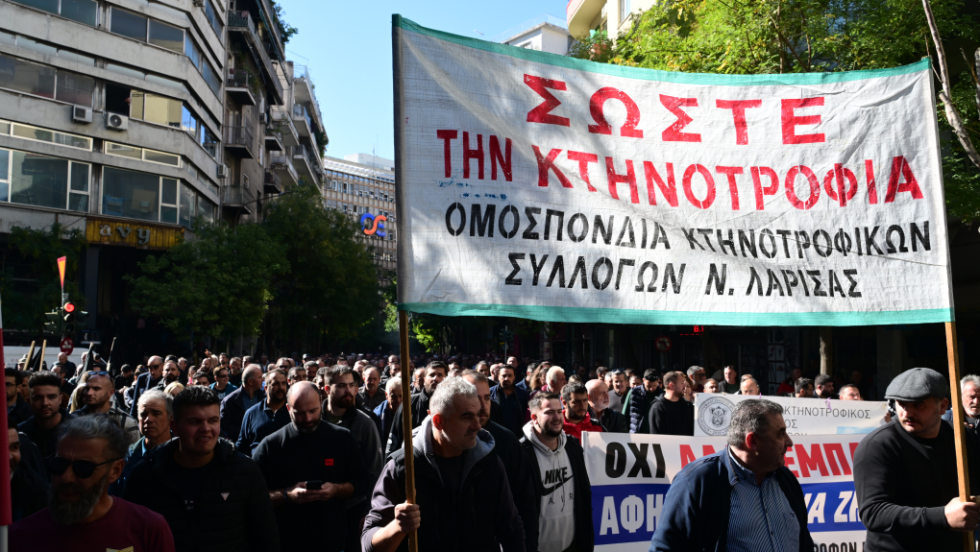 Αγρότες